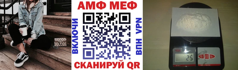 Амфетамин Premium  Торопец 