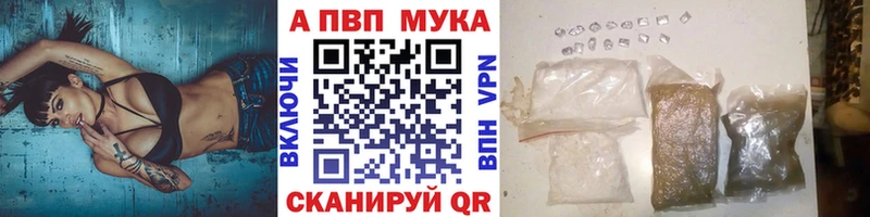 А ПВП СК Торопец