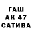 Гашиш 40% ТГК Epatag Epa