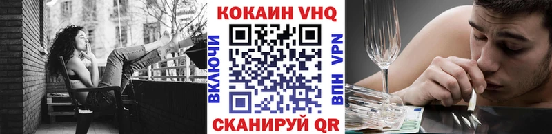сайты даркнета официальный сайт  Торопец  Кокаин 97%  hydra как войти 