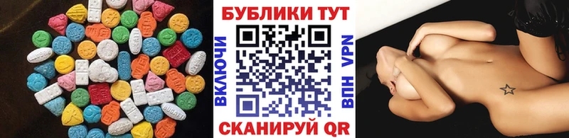 наркота  Торопец  MEGA как войти  ЭКСТАЗИ диски 