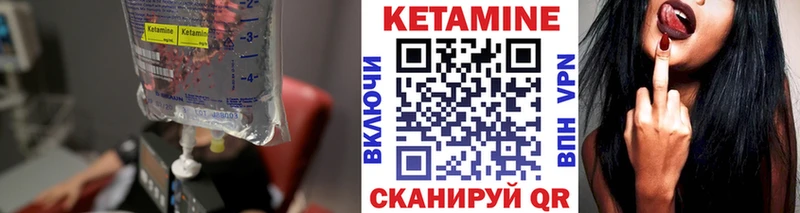КЕТАМИН VHQ  Торопец 