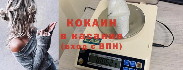 эйфоретик Абаза