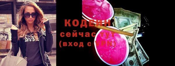 альфа пвп VHQ Абинск
