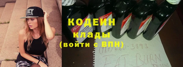 альфа пвп VHQ Абинск