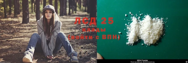 альфа пвп VHQ Абинск