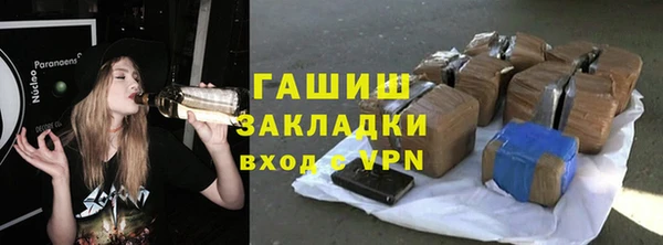 альфа пвп VHQ Абинск