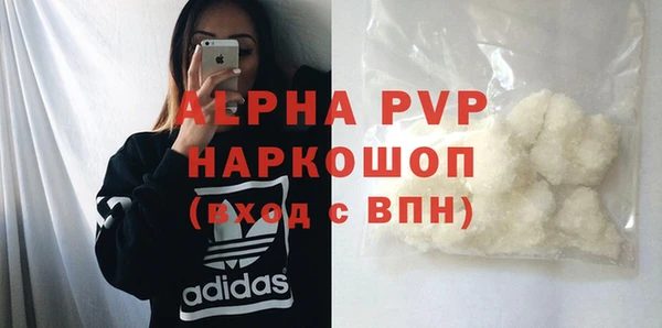 эйфоретик Абаза