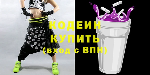 альфа пвп VHQ Абинск