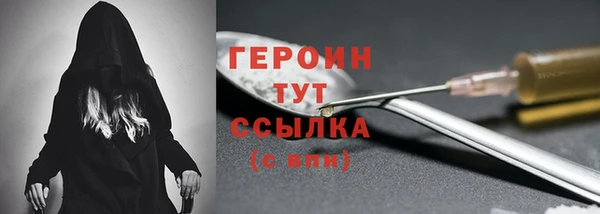 эйфоретик Абаза