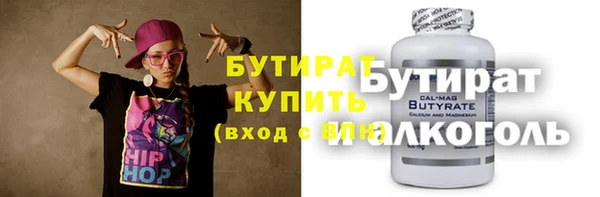 эйфоретик Абаза