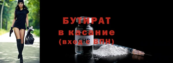 не бодяженный Абдулино