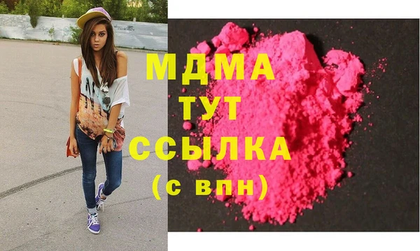 эйфоретик Абаза