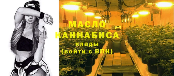 альфа пвп VHQ Абинск