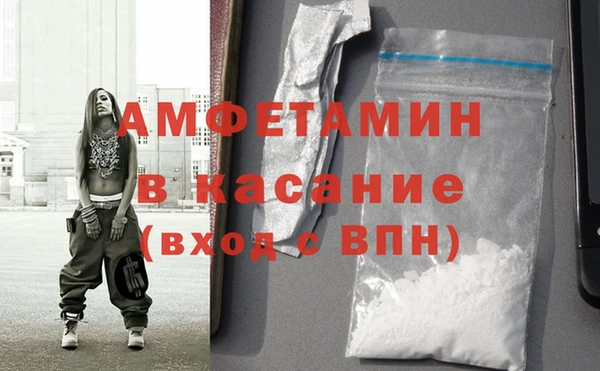 эйфоретик Абаза