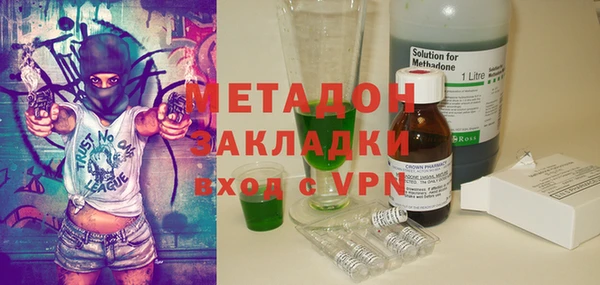 не бодяженный Абдулино