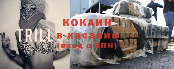 эйфоретик Абаза