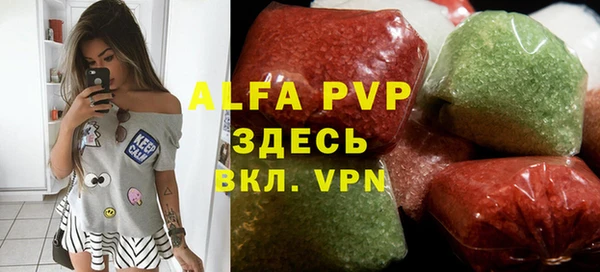 альфа пвп VHQ Абинск