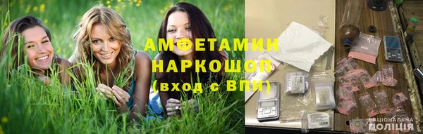 эйфоретик Абаза