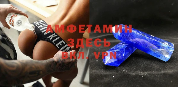 альфа пвп VHQ Абинск