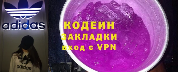 альфа пвп VHQ Абинск