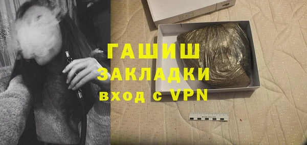 эйфоретик Абаза