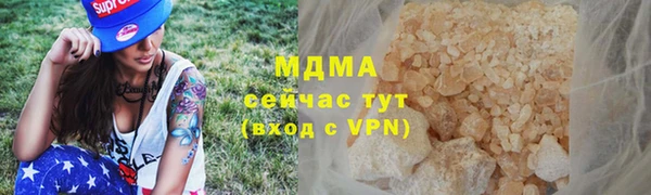 эйфоретик Абаза