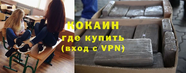 эйфоретик Абаза