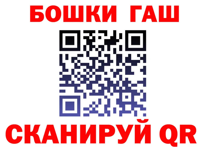 ГЕРОИН Heroin ТОР площадка hydra Торопец