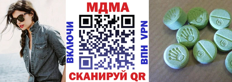 что такое   даркнет формула  МДМА Molly  Торопец 