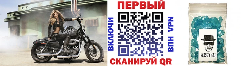 OMG сайт  Торопец  МЕТАМФЕТАМИН кристалл 