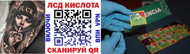 Марки 25I-NBOMe 1500мкг  MEGA сайт  Торопец 