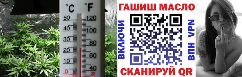 ТГК гашишное масло Торопец
